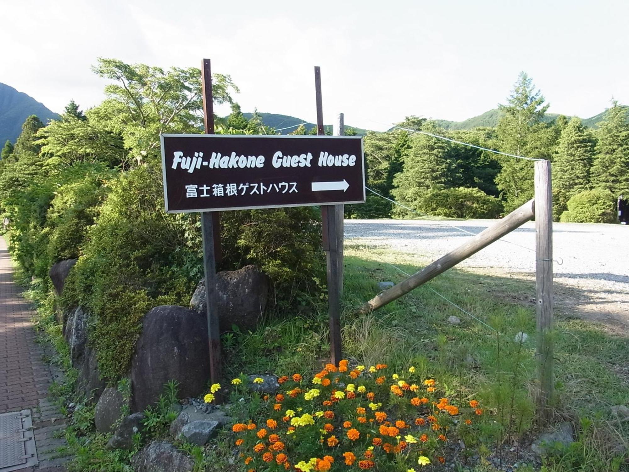 Fuji-Hakone Guest House Exterior foto