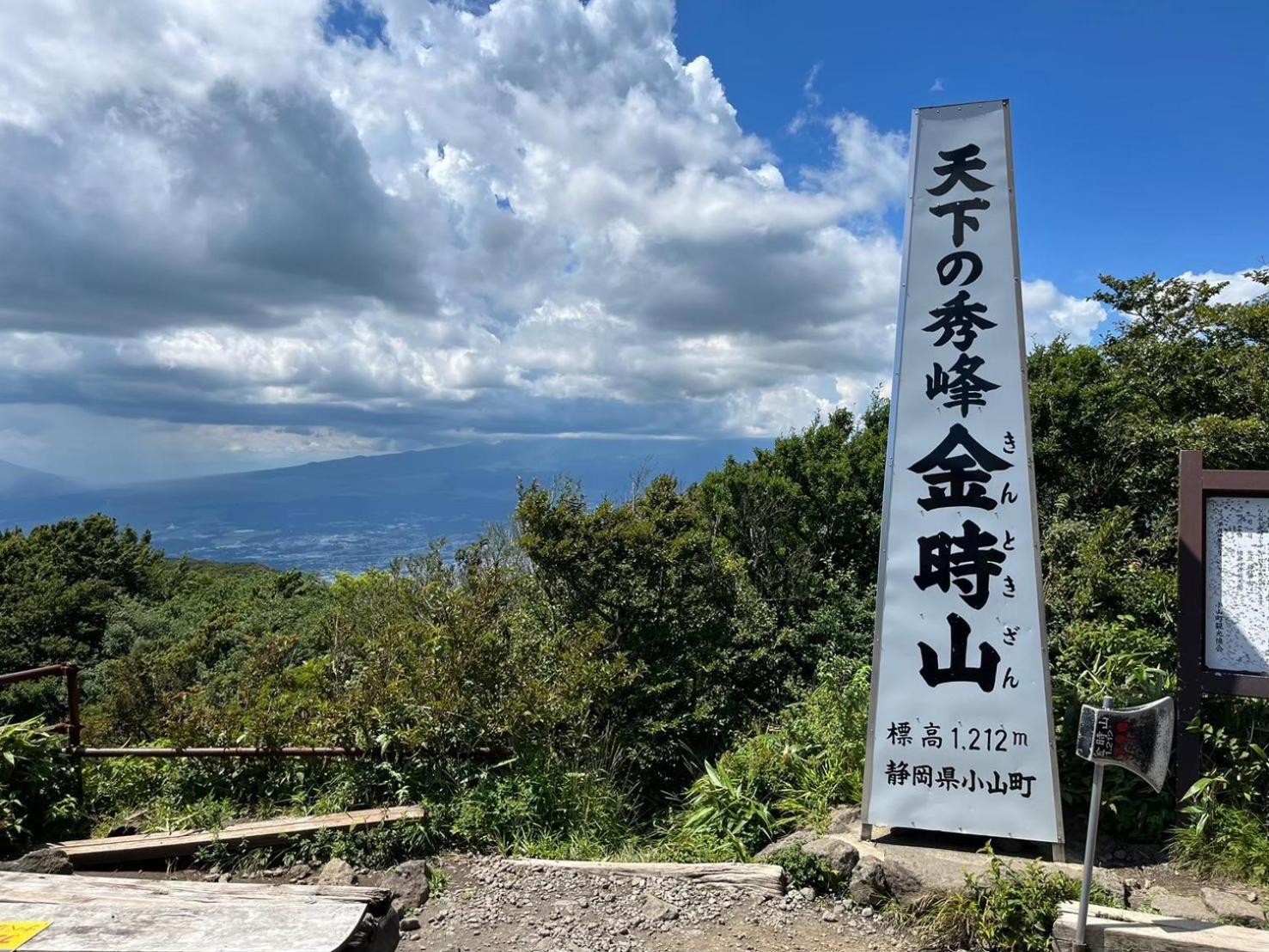 Fuji-Hakone Guest House Exterior foto